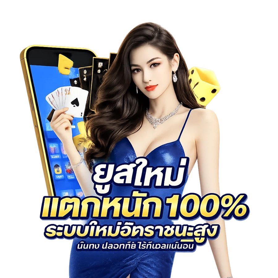 ap88bet ประสบการณ์เดิมพันออนไลน์ที่เหนือกว่า